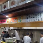 中国料理 万寿 - 店内①