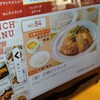 Gusto Shibuya Udagawacho Ten - 