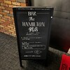 THE HAMILTON 銘店 - 