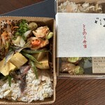 Ama Goya - ととのう弁当　月1で。　