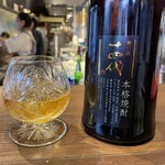 Japanese Sake Bar WASABI Nagoya Chikusa Ekimae Imaike Honten - 香りが最高✨飲みやすくロックでグイッと呑めます