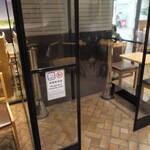 CAFE BREAK Howaiti Umeda Ten - 