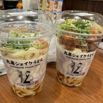 丸亀製麺 - 