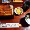 Unagi Hikoemon - 