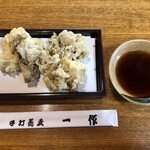 Itsusaku - 檜原村の舞茸天　¥650-