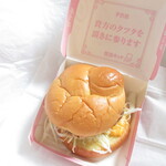 McDonald's Kanazawa Eki Ten - 