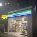 ファミリーマート - 