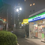 ファミリーマート - 