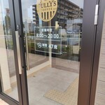 TULLY'S COFFEE Forest Mall Shinmaebashi Ten - 