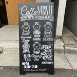 COFFEE & BAR GENIE KURAMAE - 