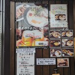 笹本為次郎商店 - 