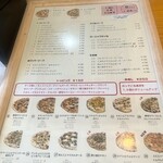 吉田ピザ店 - 