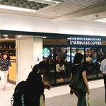 Starbucks Coffee Jei Aaru Shin Osaka Arude Ten - 