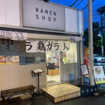 RAMEN SHOP. IRODORI - 