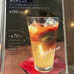 TOKUMITSU COFFEE Oodoriten - 