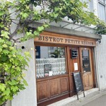 Bistro Petit Region - 