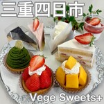 Vege Sweets+ - 