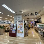 cafe de D - 