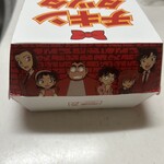 マクドナルド - 