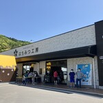 はちみつとミードのはちみつ工房 - 店舗外観