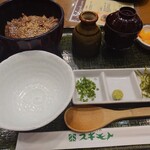 Oniku no Senmonten Sugimoto Tokyo Midtown Ten - 