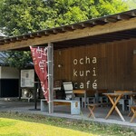 Shimanto Ochakuri Cafe - 