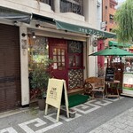 Yoshokuya Assiette - 伊藤グリルの姉妹店だそうです。一階のお店。