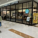 Starbucks Coffee Bia Maru Apita Konan Nishi Ten - 