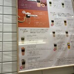 MARUTOME the Juicery Rumine Shinjuku Ten - 