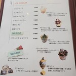 Open Cafe Marugoto Yamanashi Kan - 