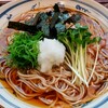 Soba Dokoro Yoshida - 