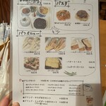 長八珈琲店 - 