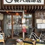 Cho Hachi Coffee Ten - 