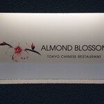 ALMOND BLOSSOM TOKYO CHINESE RESTAURANT - 