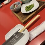 Soba Dining Rinya - 