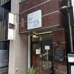 Gakushita Coffee - 