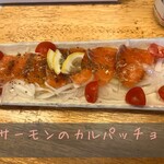 50えん焼とりきんちゃん家 - 