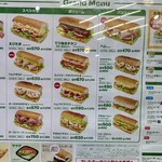 SUBWAY Sanraizu Kamata Ten - 