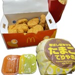 McDonald's Nara Ikoma Ten - 