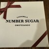 NUMBER SUGAR Marunouchi Ten - 