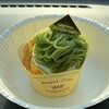 ケーキハウス アンデルセン - 料理写真: