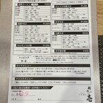 麺や 壱 - オーダー用紙で細かく注文を指定できる