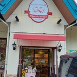 Bakery House Mai Higashikurume Ten - お店入口