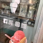 Tomihisa Ice Cream - 