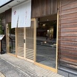 Yamadaya Manju Charaku Dogo Onsen Ten - 