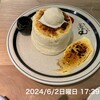 えぐぅ～ カフェ - 料理写真: