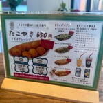 Takoyaki BROWN DOT - 