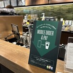 Starbucks Coffee Jei Aaru Shin Osaka Arude Ten - 