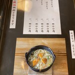 Regional cuisine Houtou Shinshu - 