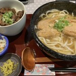 Bankuu Udon Inakakko - 